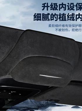 适功用于纳极氪001121车载眼镜盒翻毛皮汽车镜票据收盒多能车用眼
