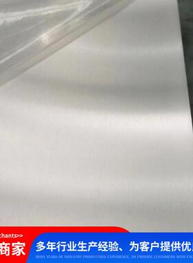 现货合金铝薄铝板5052外壳铝排加工铝0板花661防滑压合WVR金板铝