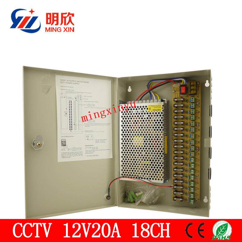 摄像头12V20A9路输出机箱电源12V20A监控摄像头12V集中供电电源