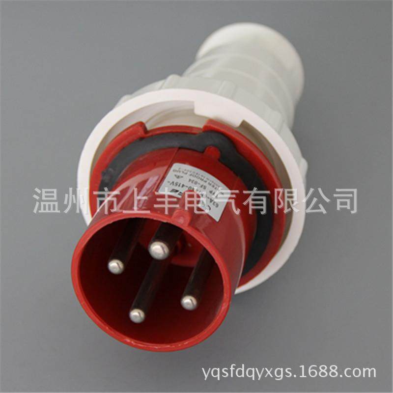 SFE温州上丰P/63A/3080v/型IP67/3P+E4工业新防水208插头SF-34
