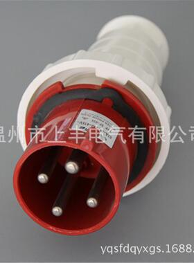 SFE温州上丰P/63A/3080v/型IP67/3P+E4工业新防水208插头SF-34