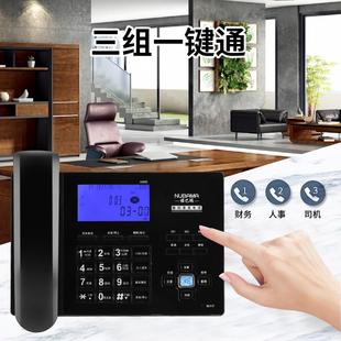 诺话巴玛135600自动录电机座机用家固话机黑名单全音网通送32G卡