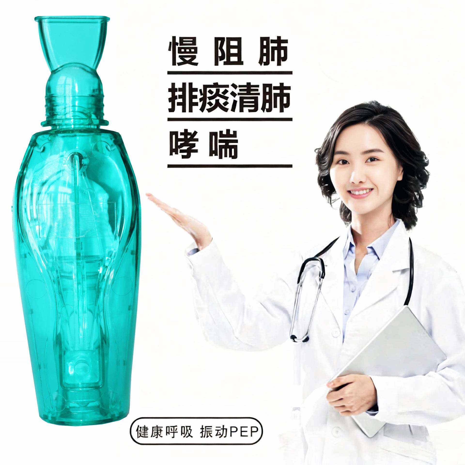 威阳便携腹式肺功能深呼吸训练器练习肺活量锻炼器吸气肌阻力训练
