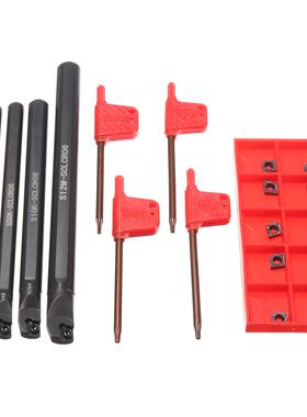 4件套S07K/RS8K0/S10KHW190223/S2M-SC1LC06数控刀杆10片060204刀