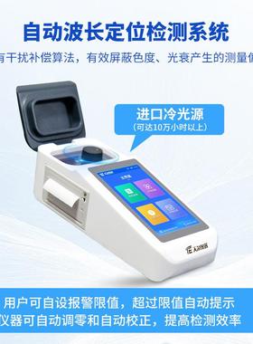 度检测仪浊便携水浊质浑浊度度测定57765控仪自来水疾实验室浊度