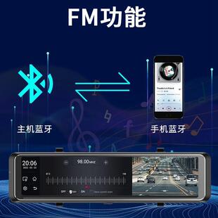 1体2寸全屏流媒后视镜超高多清能无线caM12rplay双镜头行车功记录