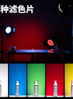 四叶挡板滤色片轮廓光常蜂窝URR标罩蜂巢闪光灯亮准灯四页挡板大