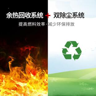 锅双峰生物质粒颗燃料锅殖炉养供暖地暖商用采暖工业热水222炉取