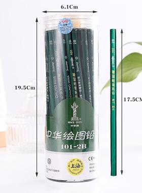 华铅笔101字绿色杆BH无品牌/B写铅笔2中中高考涂卡笔2H绘图用刻名