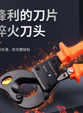 钢手动棘省力线缆钳轮式防滑手合柄电缆15904剪铜铝线剪切断线金