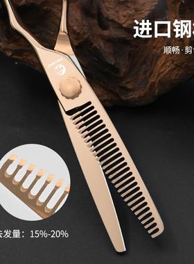 CNC2795-6X27M发牙剪刀VG10理发剪刀鱼齿剪6英寸玫瑰美金剪剪裁