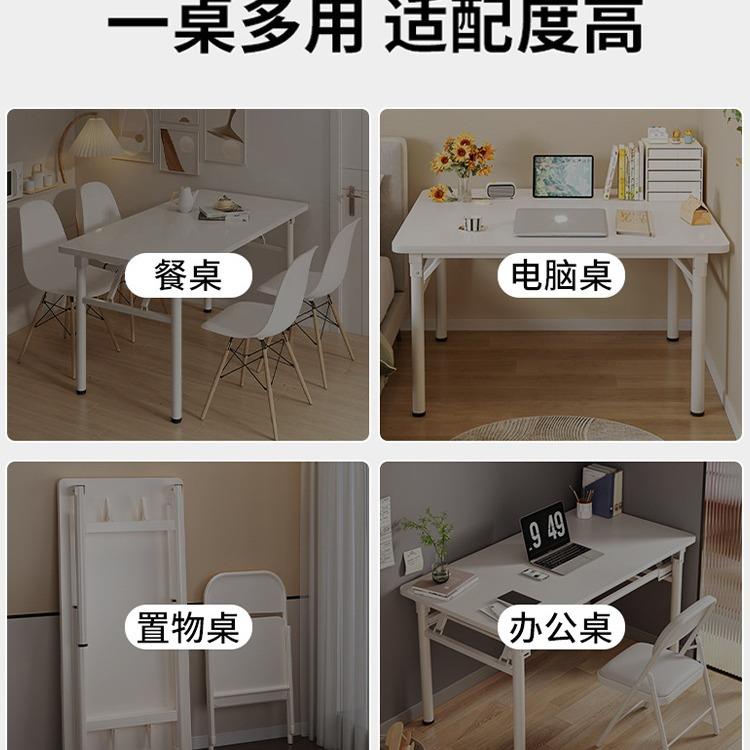 简易折桌叠桌现货培长办公会议学A672习桌子户外长方训形电条脑桌