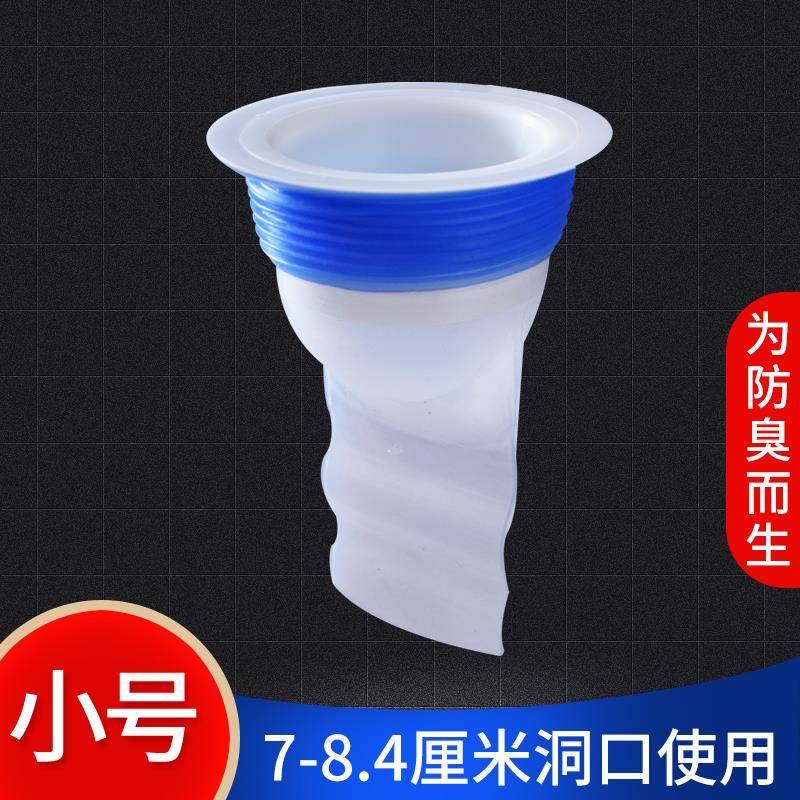 I卫生间蹲便防臭器厕所451蹲堵臭器大池防臭塞堵盖坑直排式1防臭,家装主材,蹲便器,淘宝优惠券,粉丝福利购,淘宝优惠卷