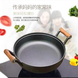 铸水厚包锅烙铁饼锅煎无品牌/饼锅家用无涂层不粘煎锅手抓饼锅加