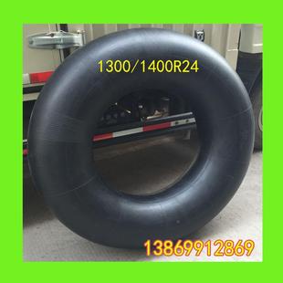 载工程0卡车130 4丁基胶GYM内胎 1400r24重汽车轮2胎1400