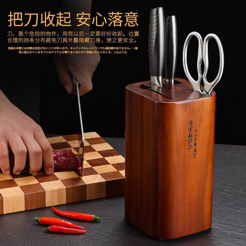式刀具座实木刀架s-001房收纳刀架相思木厨放刀置物日架菜刀架厨