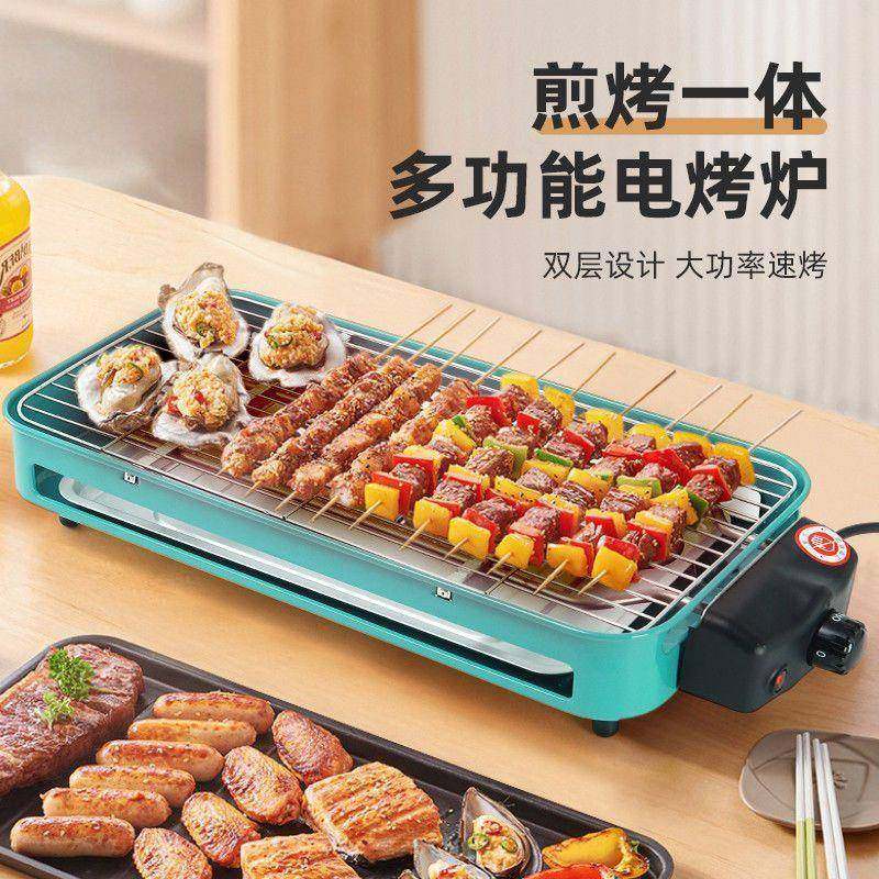 电烤10572炉家烧盘烤炉新用款电烤韩式多功能羊肉烤串机家烧庭烤,厨房电器,烤串机/电烤炉/电烤盘,淘宝优惠券,粉丝福利购,淘宝优惠卷