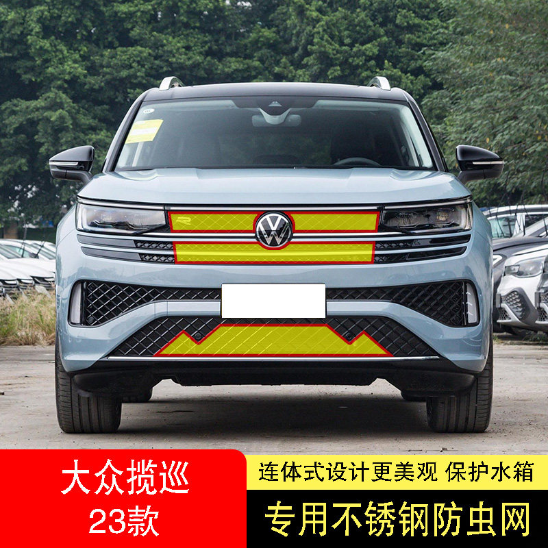 福斯揽巡防虫网水箱防护网不锈钢防尘罩专用内置防柳絮网防蚊中网