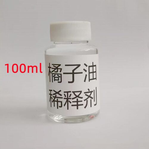 橘子油 生漆土漆大漆推光漆稀释剂  清洗剂