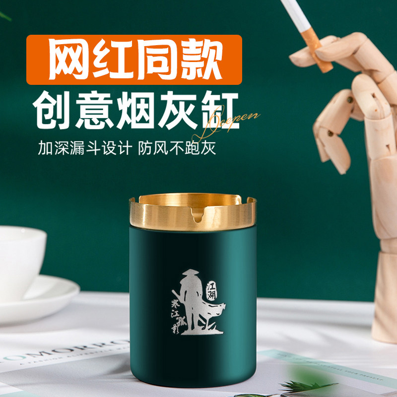 沙漏烟灰缸不锈钢漏斗带盖时尚创意防风灰飞电竞酒吧车载潮流印字