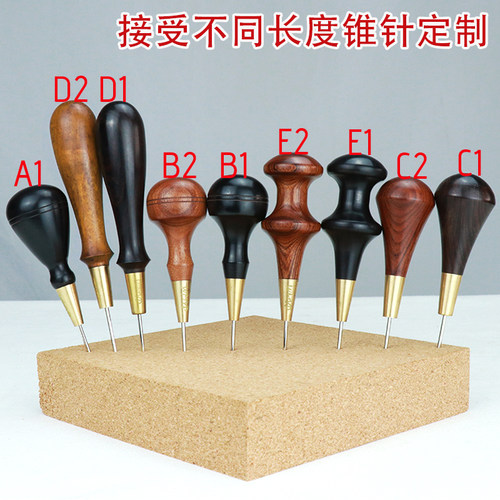 wmyp圆锥黑檀木锥子手工皮具DIY工具扎孔划线菱锥茶针尖头德制钢