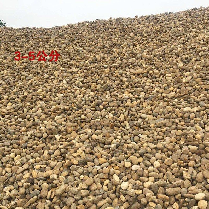 鹅卵石原石大小铺路石溪流石沿路石鱼池过滤石仔雨花石庭院鹅卵石