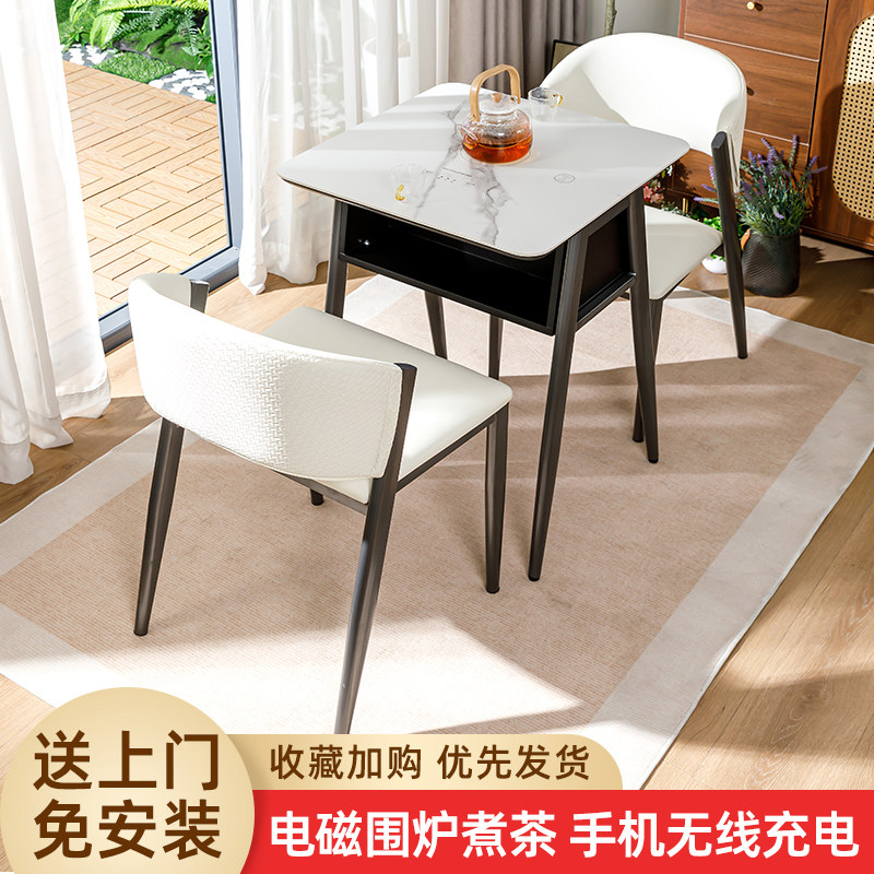 阳台小桌椅三件套岩板桌小户型休闲一桌二椅电磁围炉煮茶桌椅组合