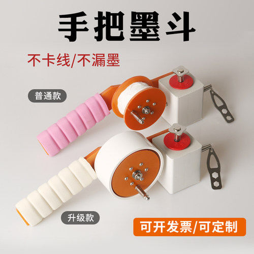 墨斗木工放线专用手摇手把式墨斗线工地划线器手动木斗画线工具