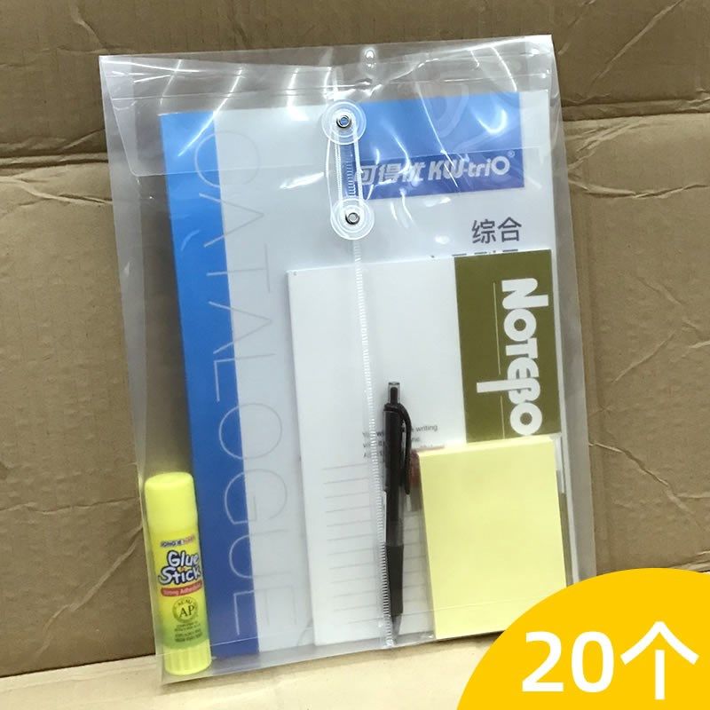 A4/FC透明档案袋 塑料文件袋F118 立体大容量资料袋 绕绳文件袋