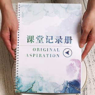 家庭作业登记本抄作业上课本子小学生儿童记录册课堂笔记记作业本