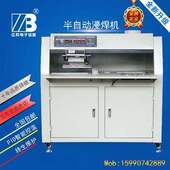 浸焊机 无铅锡炉熔锡炉方形焊锡炉半自动浸焊机自动喷雾