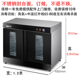 订做嵌入式双门消毒柜商用柜定制消毒碗柜餐厅餐具餐柜茶水配餐柜