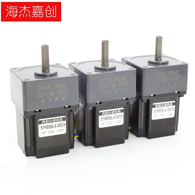 齿轮减速机2GN6W调速57步进电机减速箱变速机牙箱交直流减速器