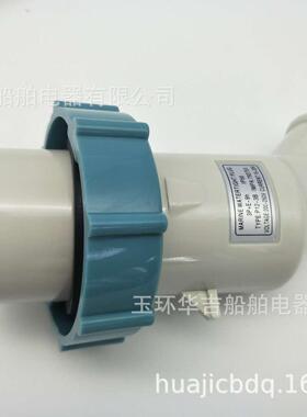 IEC标准电源插头792752船用电源插头工业电源插头