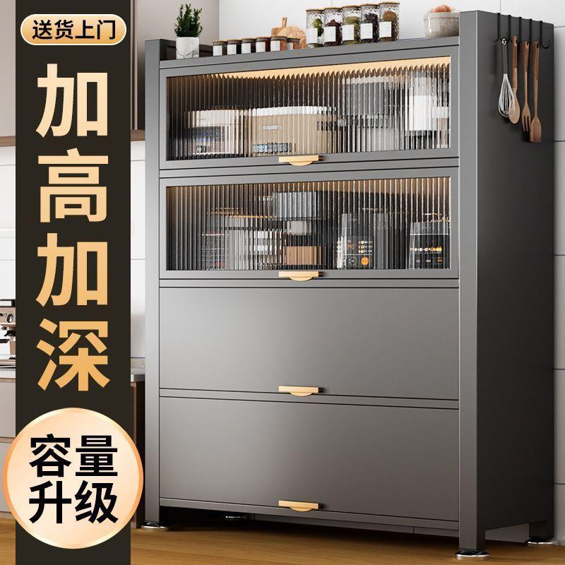 Tal厨房置物架落地多功能储物柜家用碗柜餐边多层收纳柜子橱柜置