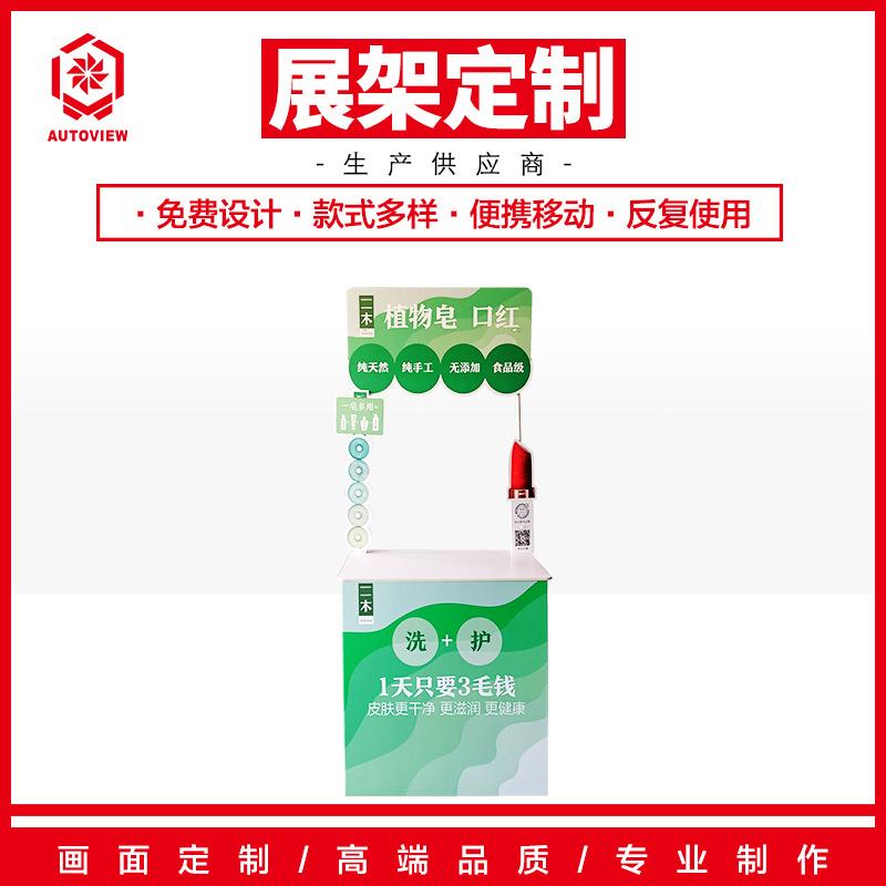 门店口活动宣传地推摆摊架折叠便携陈列架彩妆展示架超市摊位货架