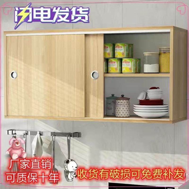 壁柜厨房吊柜墙壁柜客厅挂柜卧室储物柜浴室卫生间收纳柜移门吊柜,节庆用品/礼品,新娘配件,淘宝优惠券,粉丝福利购,淘宝优惠卷