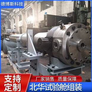 北华试验舱组装图北华试验舱组装产品不锈钢实验室研发设备加工