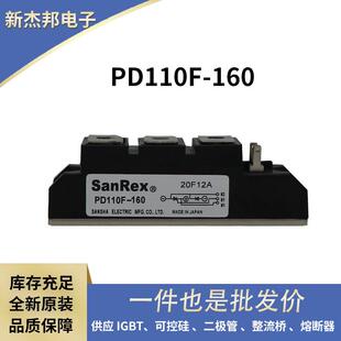 原厂供应PD160F160PD200F120PD200F160三相可控硅晶闸管参数