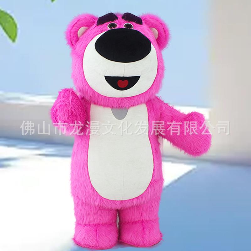 毛绒充气卡通人偶服装草莓熊表演服活动行走草莓熊人玩偶服道具