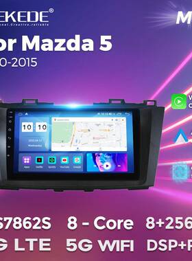 适用于10-15款马自达5星骋Mazda5车载中控大屏安卓导航仪carplay