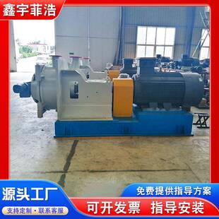 双圆盘磨浆机制浆设备双盘磨造纸厂双盘磨浆机纸浆厂磨浆设备