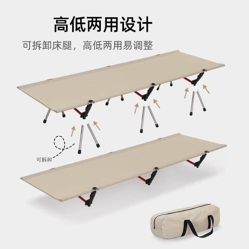 户外折叠床铝合金便携床组装拆卸可收纳拆叠单人床露营行军床超轻