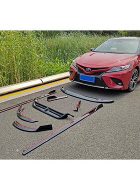 工厂直销适用于2021款丰田凯美瑞改装前铲前唇包角侧裙小包围尾翼