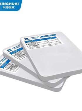 白色户外写真标识牌结皮板PVC展示厂防蛀虫改造板