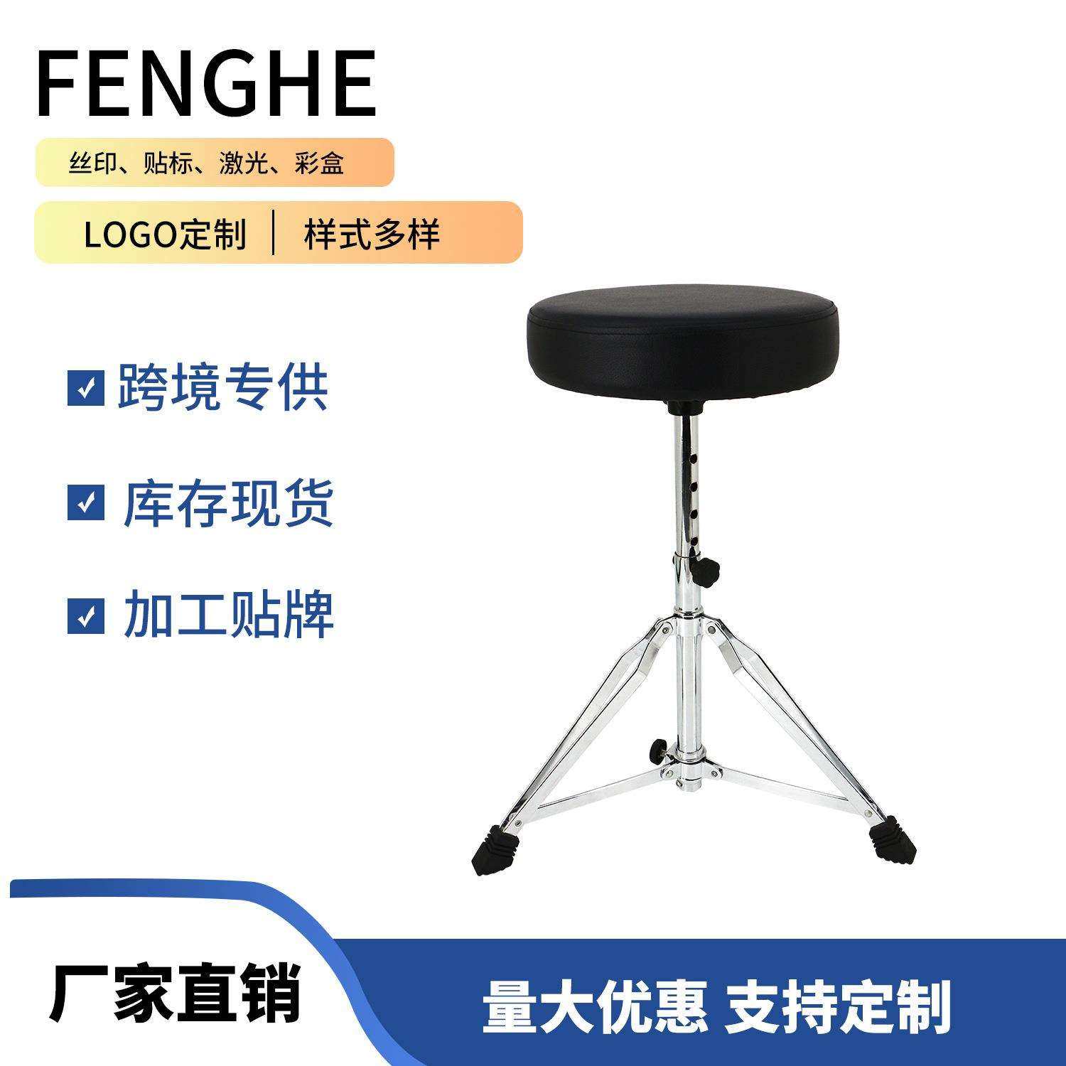 可升降鼓凳架子鼓凳子镀铬不锈钢钢琴凳可调节乐器配件鼓棒,农用物资,其他肥料,淘宝优惠券,粉丝福利购,淘宝优惠卷