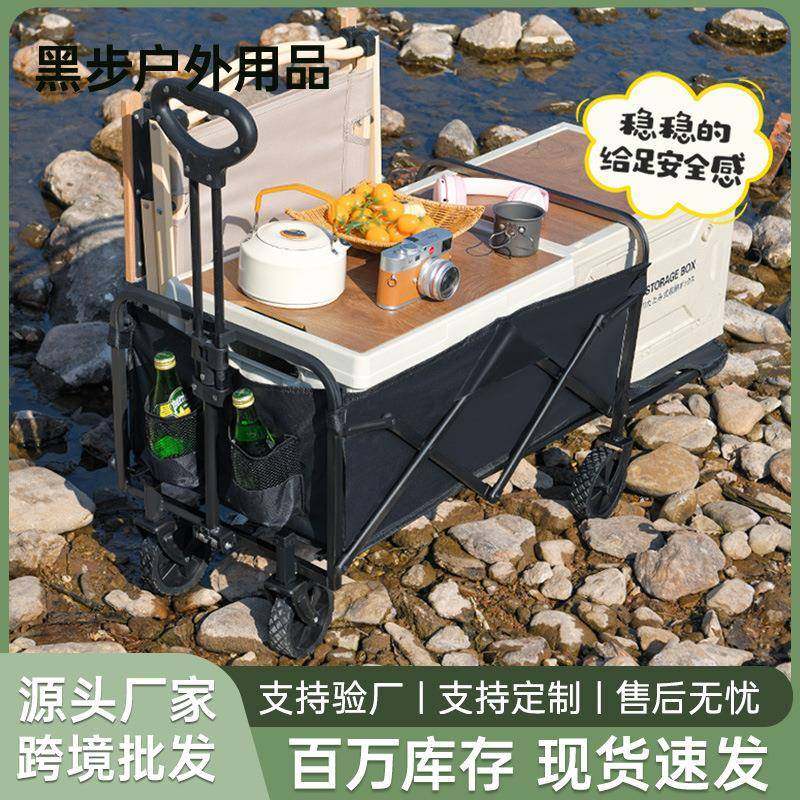 户外露营车轮子可拆卸营地车推车便携式野营折叠车野餐小拉车摆摊