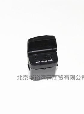 961203S100适用于索八AUXUSB接口音频音源