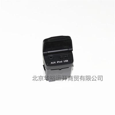 961203S100适用于索八AUXUSB接口音频音源