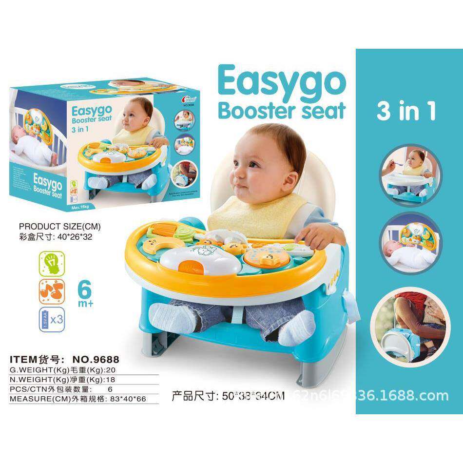 移动3合1婴儿餐椅+音乐琴套装婴幼儿多功能卡通餐椅